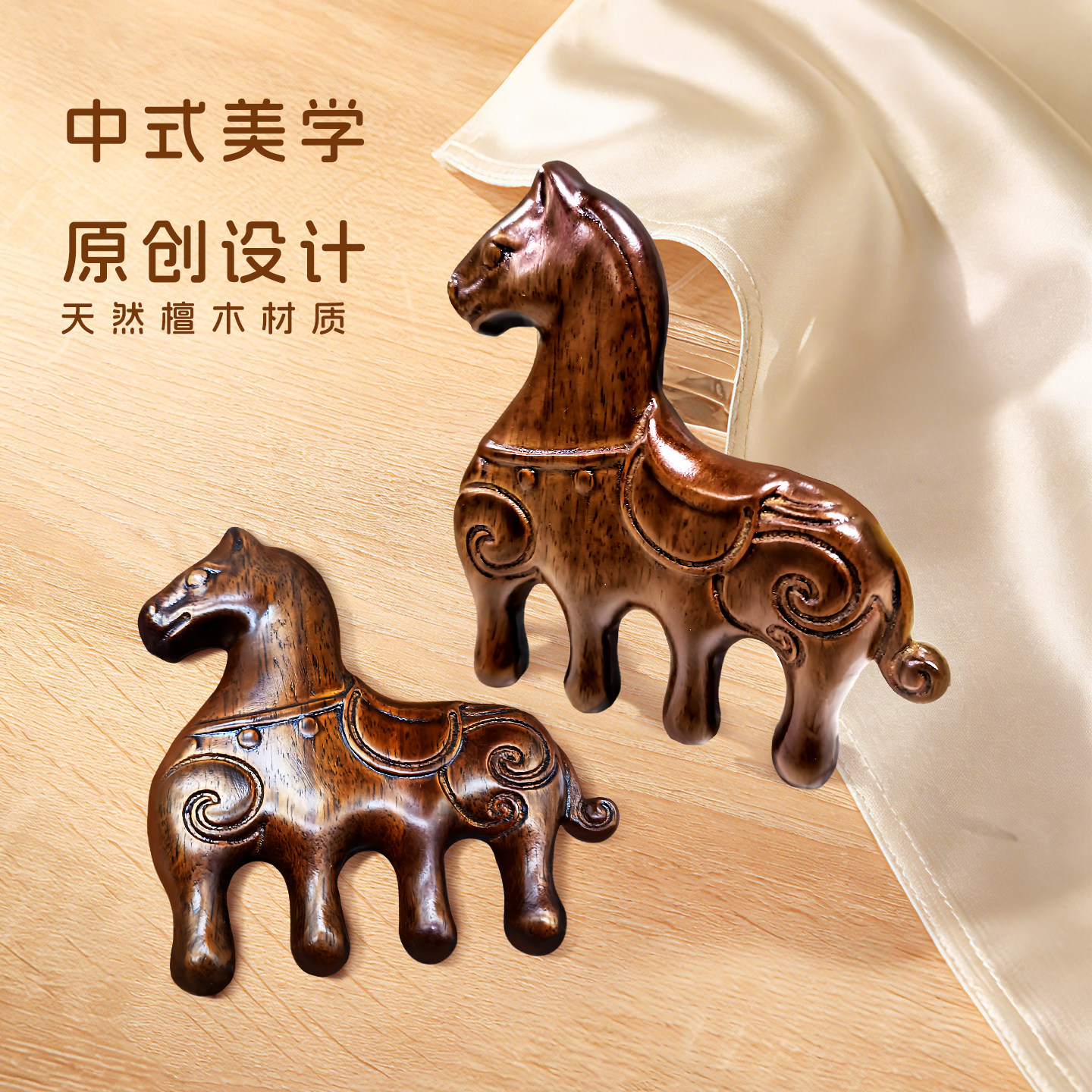 孔子博物馆文创 黄玉马经络梳马年新年礼物纪念品送朋友伴手礼