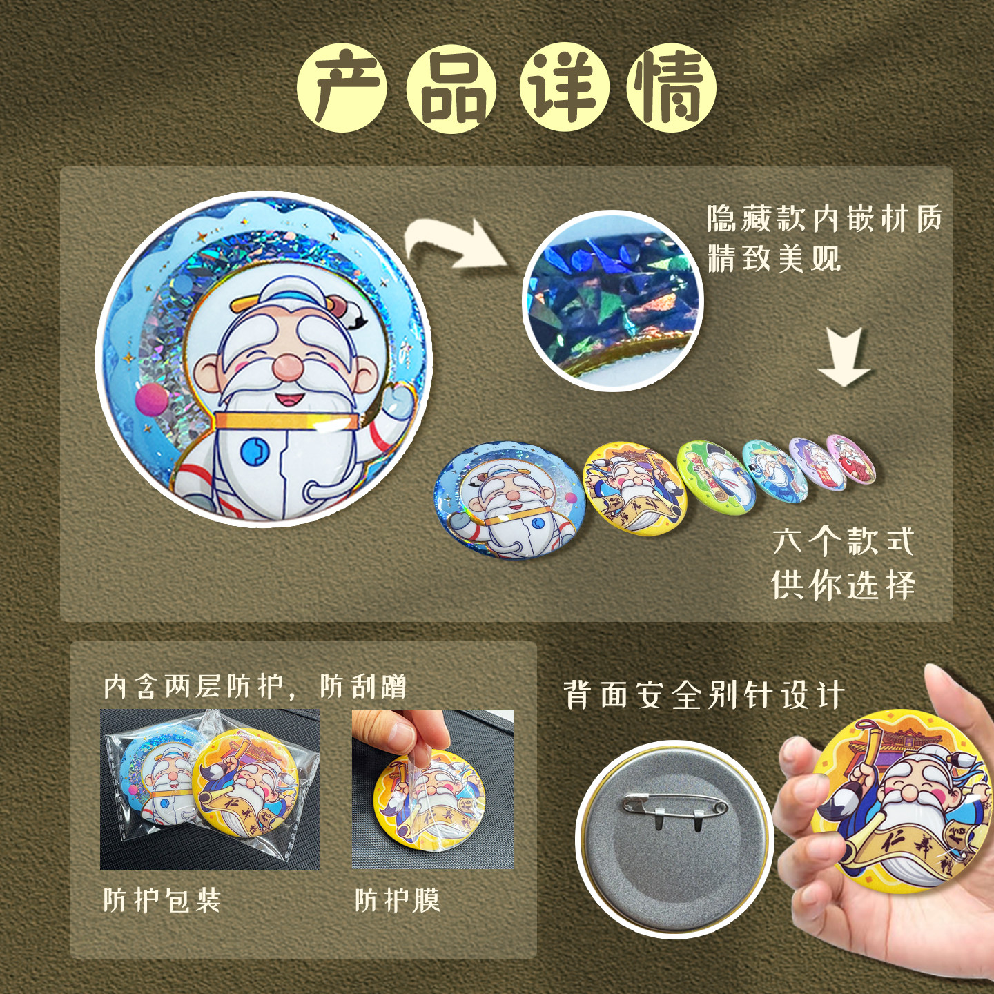 孔子博物馆文创 夫子佑考徽章盲盒徽章开学升学中高考试伴手礼