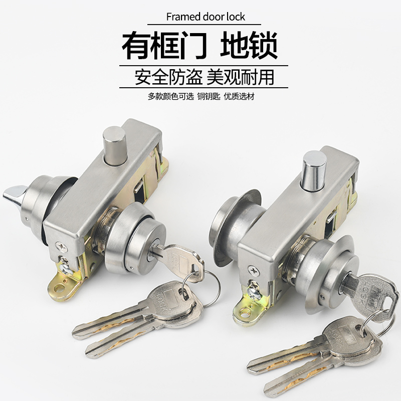 地弹簧门地锁玻璃有框门地锁不锈钢门地锁铁门地锁铝合金门框地锁 - 图2