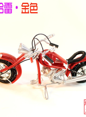 新款胶轮轮毂哈雷太子捷豹摩托车铝线手工艺彩色精品模型一手货源