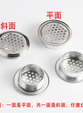不锈钢透气孔装饰盖 橱柜鞋柜散热出气孔网柜门圆形透气孔盖 双面