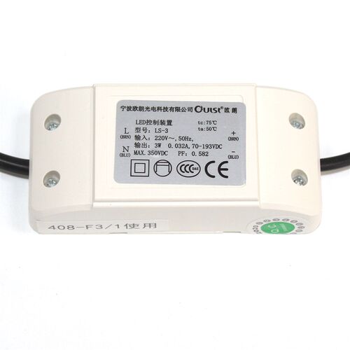 杭州西奥电梯LED轿厢照明LS-3灯筒轿顶轿厢灯408-F3 欧朗全新 - 图1