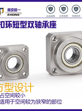 方型双轴承座组件 带扣环短型BGSE BFL62法兰带座轴承KBRSN