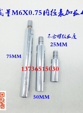 特价成量内径百分表千分表10-18-35-50-160-250 测杆可换测头表杆