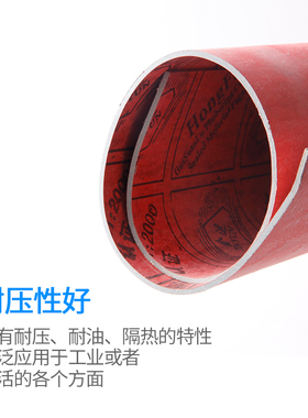 高压耐高温耐油石棉板密封垫片纸垫圈石棉垫石棉板石棉垫片耐高温