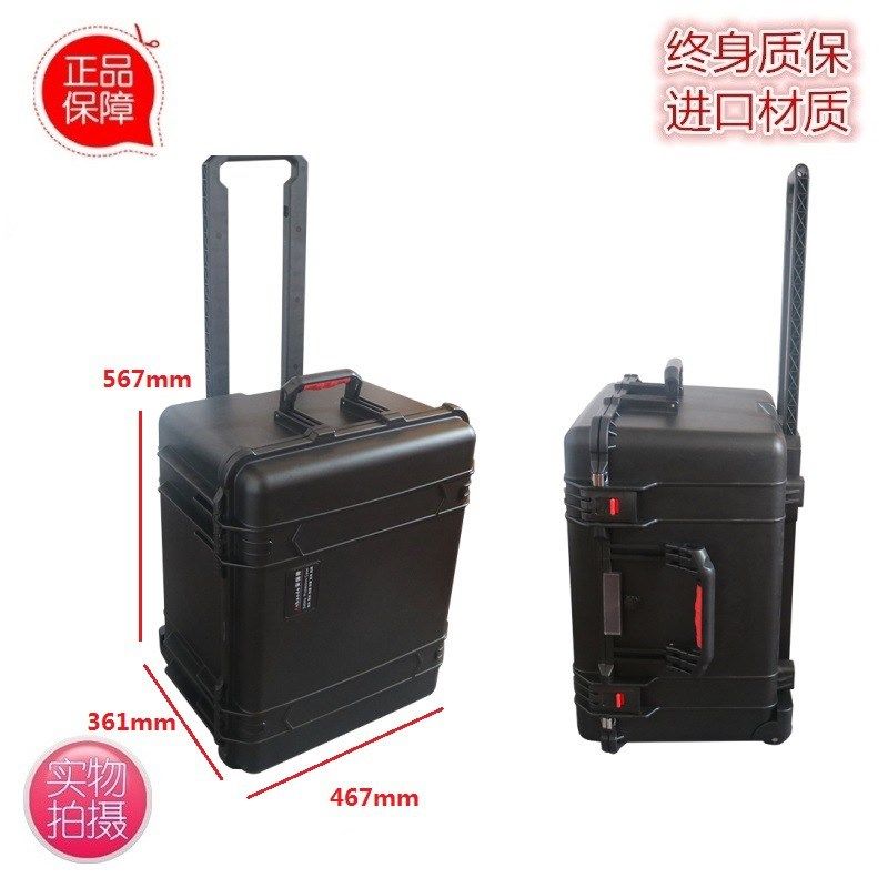 安保得PP-17含海绵 安全箱数码设备防潮箱单反相机镜头防护箱收纳,淘宝优惠券,粉丝福利购,淘宝优惠卷