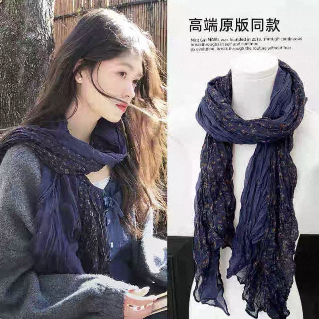 围巾女款2025新款复古文艺藏蓝色碎花褶皱棉麻长款丝巾披肩氛围感,淘宝优惠券,粉丝福利购,淘宝优惠卷
