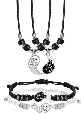 高颜值双拼黑白太极手链一对手饰男童手串手绳情侣手链好兄弟