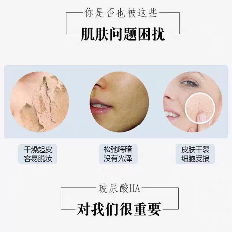 透明质酸钠粉末HA 食品级 口服玻尿酸原液 护肤原料补水保湿剂,淘宝优惠券,粉丝福利购,淘宝优惠卷