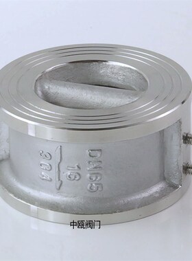 304不锈钢H76W-16P/C对夹式双瓣蝶形止回阀单向阀逆止阀 DN80 100