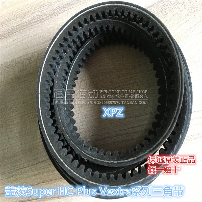 盖茨gates齿带XPZ1080/3VX425 1087 1100 1112 1120 1140/3VX450 - 图2