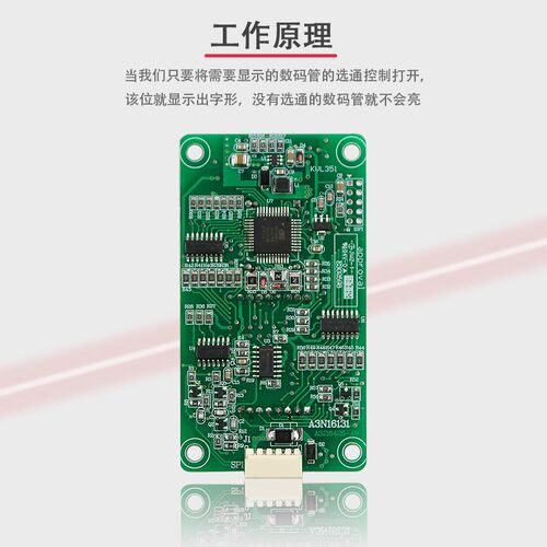 适用巨人通力电梯外呼显示板A3J16426-A3/A4/A6/A3N16131 72807 - 图2