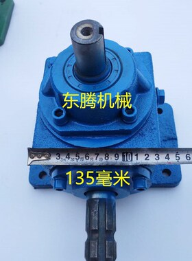 T4上输出直角传动箱小型换向箱转向器90度伞形齿轮箱花生机土豆机