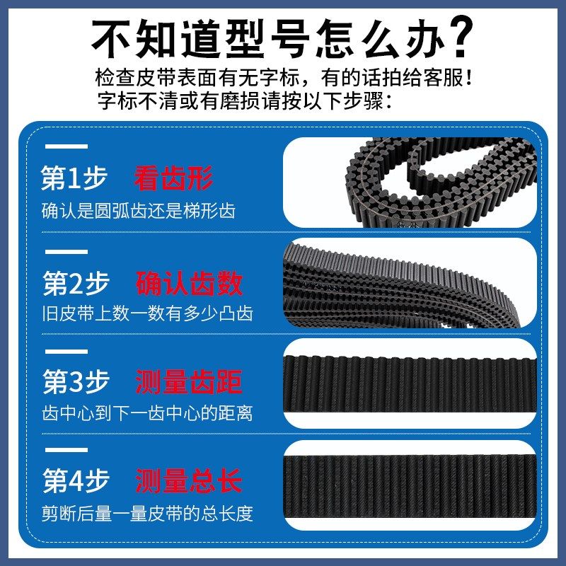 一尊双面齿同步皮带DAS5M670/675/685/690工业传动齿形橡胶同步带,淘宝优惠券,粉丝福利购,淘宝优惠卷