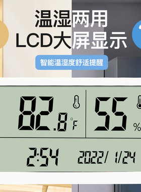 三量温湿度计迷你温度计高精度室温精准温度表婴儿家用室内湿度表