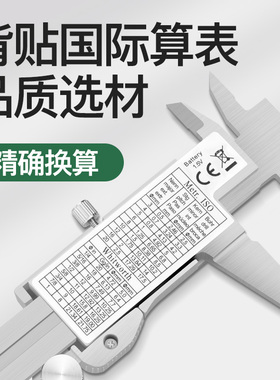 德克电子数显卡尺0-150mm高精度游标卡尺不锈钢油标表-0-200-300m