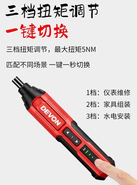 大有电动螺丝刀DSD充电螺丝批电起子机工具内六角电批螺丝机5616