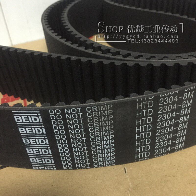 橡胶 同步带 HTD14M-2310 2590 2660 600H 900H 同步带轮传动皮带 - 图0
