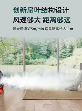 大有20V锂电无刷电风扇6801双源供电风扇桌面风扇Type-C接口风扇