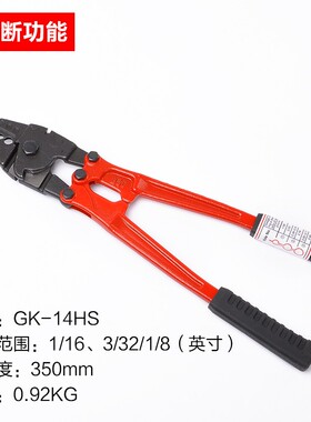 进口钢丝绳压线钳钢丝绳切断钳压铝套专业钳冷压钳卡压钳手压钳