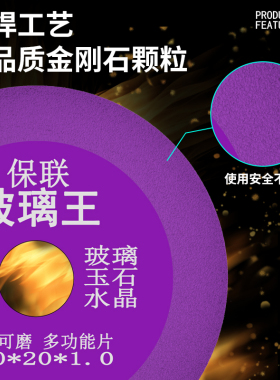 玻璃王专用切割片瓷砖陶瓷玉石酒瓶打磨抛光超薄锯片磨片修边神器