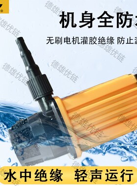 鑫诚锋工业级无刷动力微型水泵无刷电机防水防漏电小水泵超高扬程