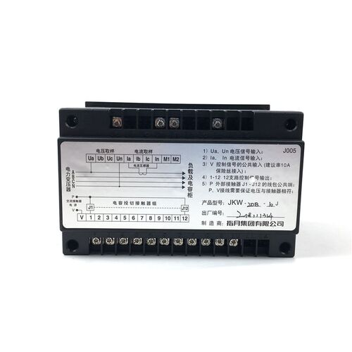 指月集团智能无功功率补偿控制器JKW-2SE,JKL1BF,JKW2DE,8.10.12 - 图1