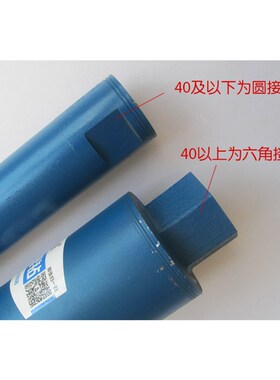 雄略工业级水钻头墙壁开孔器水钻机扩孔钻空调混凝土快速水钻钻头