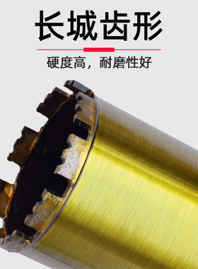 雄略铜陵丝水钻头快速方牙水钻钻头混凝土水钻机开孔器打孔