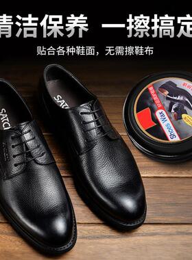 鞋油鞋刷一体海绵擦皮鞋神器无色棕色通用皮革保养油高级黑色鞋蜡