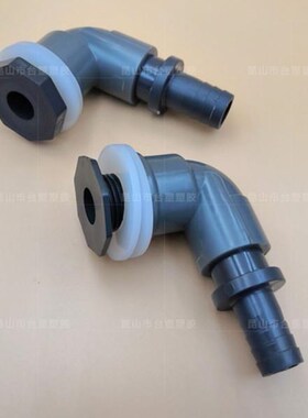 鱼缸上下水接头防水接头 溢流 专用平底排水 强排 弯头软管直通20