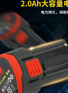 波斯12V锂电钻充电式电动螺丝刀手枪钻家用冲击手钻小型电钻双速