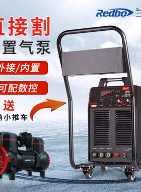 兰博内置气泵等离子切割机一体机LGK100工业级380V两用220V电焊机