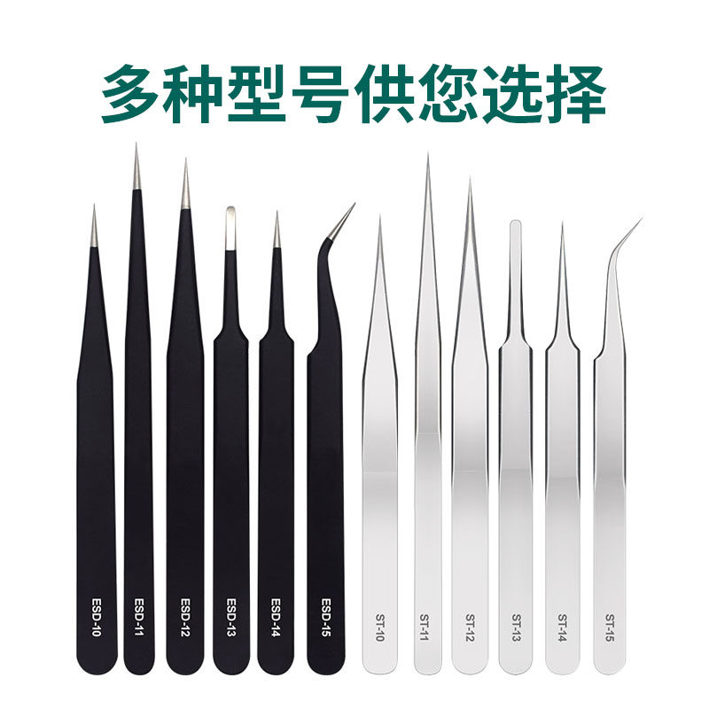 欧耐工加厚不锈钢镊子弯头细尖头防静电小镊子燕窝挑毛粉刺夹维修,淘宝优惠券,粉丝福利购,淘宝优惠卷