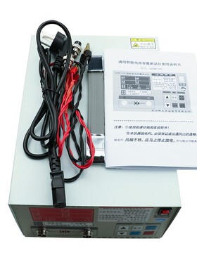 铁锂电三元锰酸聚合物铅酸锂电池容量检测仪放电仪记忆12V~72V