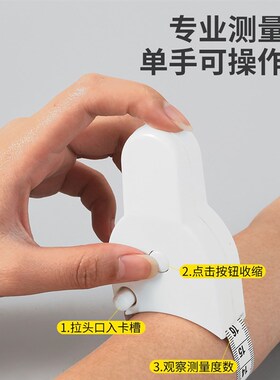 三围尺子卷尺软尺自动测量精密测量围度尺腰围臂围腿围头围量衣尺
