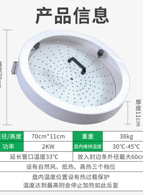 封边条保温箱全自动封边机保温箱预热恒温箱加热器封边机配件大全