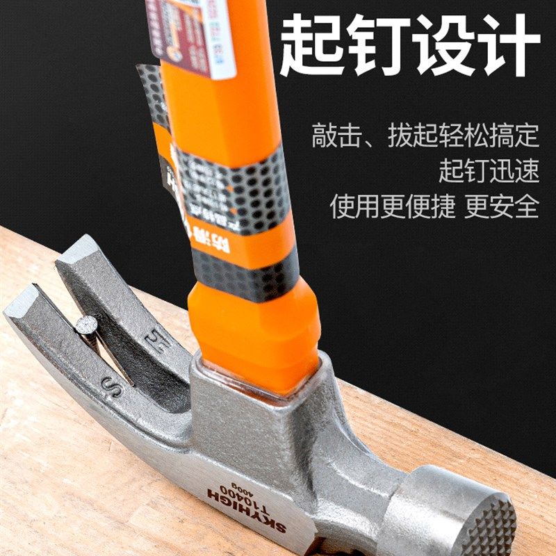 澳新羊角锤木工铁锤子工具一体工地用榔头特钢拔钉起钉锤奥新正品,淘宝优惠券,粉丝福利购,淘宝优惠卷