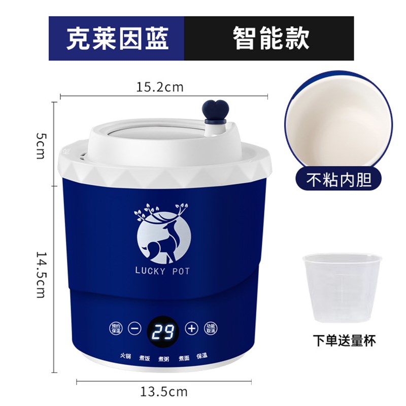 电泡面锅电煮锅宿舍学生锅多功能迷你小型煮锅家用泡面一体电火锅 - 图3