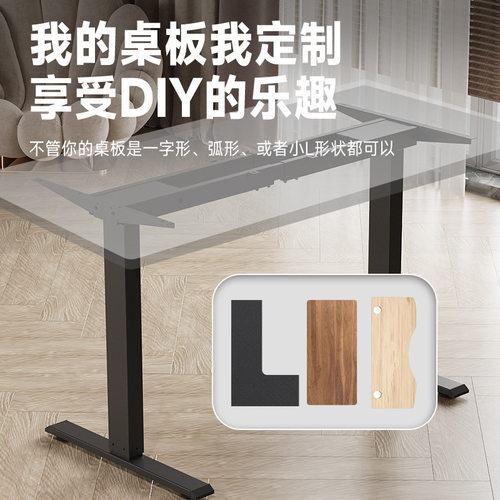 泽维尔电动升降桌支架双电机伸缩框架单电机单电机电动智能升降桌 - 图1