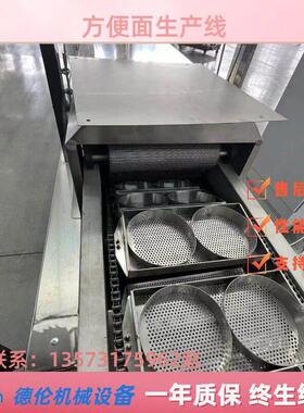中小型出口跨境全套油炸方便面泡面生产机器设备机电一体化热门