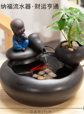 流水摆件陶瓷葫芦客厅鱼缸加湿器小和尚喷泉风水轮办公室桌面招财