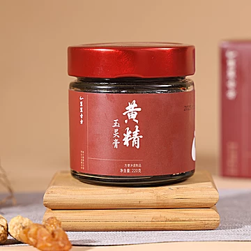 【220g/瓶】嚣嚣古方黄精玉灵膏气血调理[30元优惠券]-寻折猪