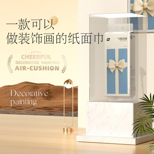 植护大包悬挂式抽纸整箱批餐巾纸家用实惠装厕纸卫生纸巾 - 图1