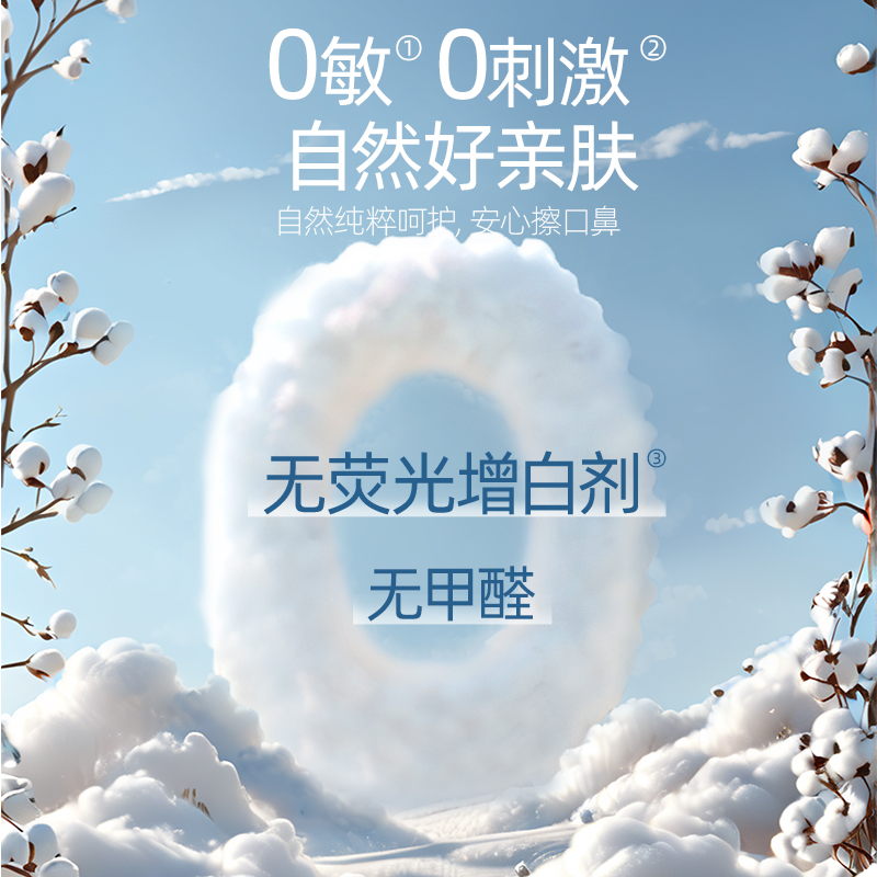 植护纯棉洗脸巾悬挂式棉柔巾100%全棉加厚100抽一次性卸妆洁面巾 - 图0