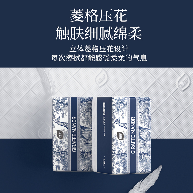 植护大包抽纸整箱批家用实惠装宿舍办公室面巾纸巾擦手卫生纸厕纸 - 图3