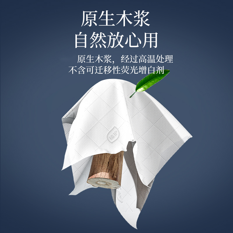 植护大包抽纸整箱批家用实惠装宿舍办公室面巾纸巾擦手卫生纸厕纸 - 图2