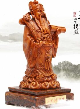 福禄寿摆件老年人生日礼物寿礼祝寿做寿礼品过寿工艺品客厅摆设