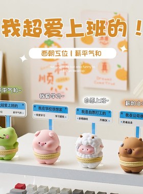 打工人上班发疯小摆件办公室x女生工位桌面装饰品情绪稳定神器礼