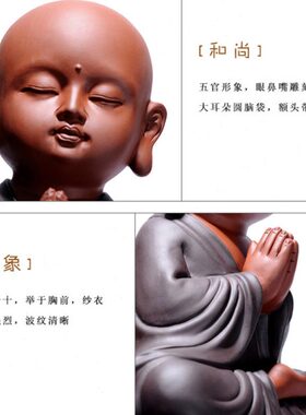 久造 紫砂禅意祝福小和尚摆件 陶瓷大号可爱小沙弥书柜装饰品摆设
